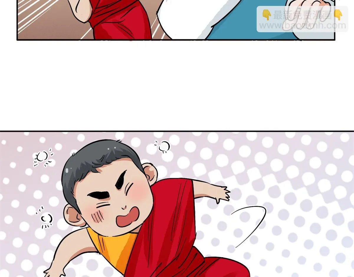 第138话 赌王之子（十四） 第18页