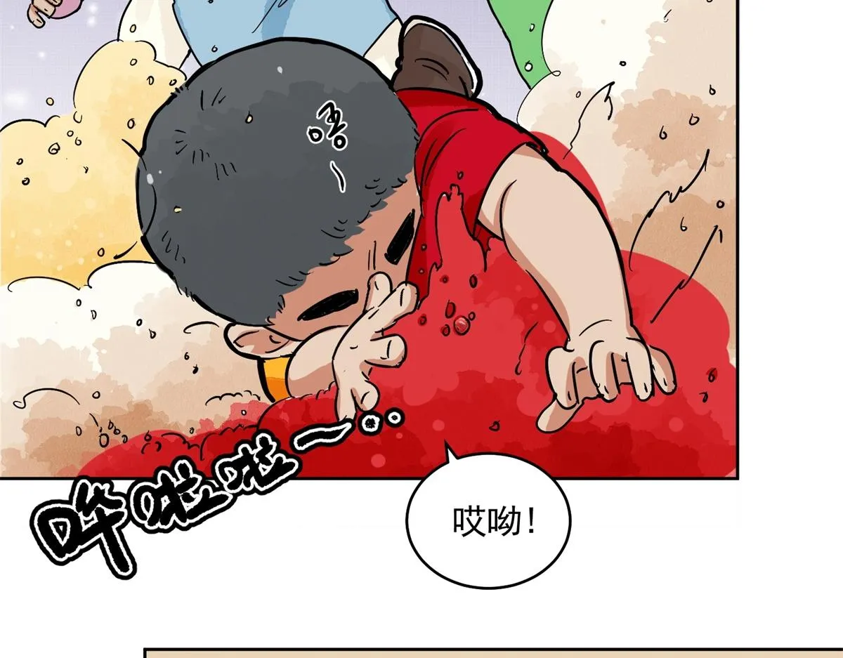 第138话 赌王之子（十四） 第21页