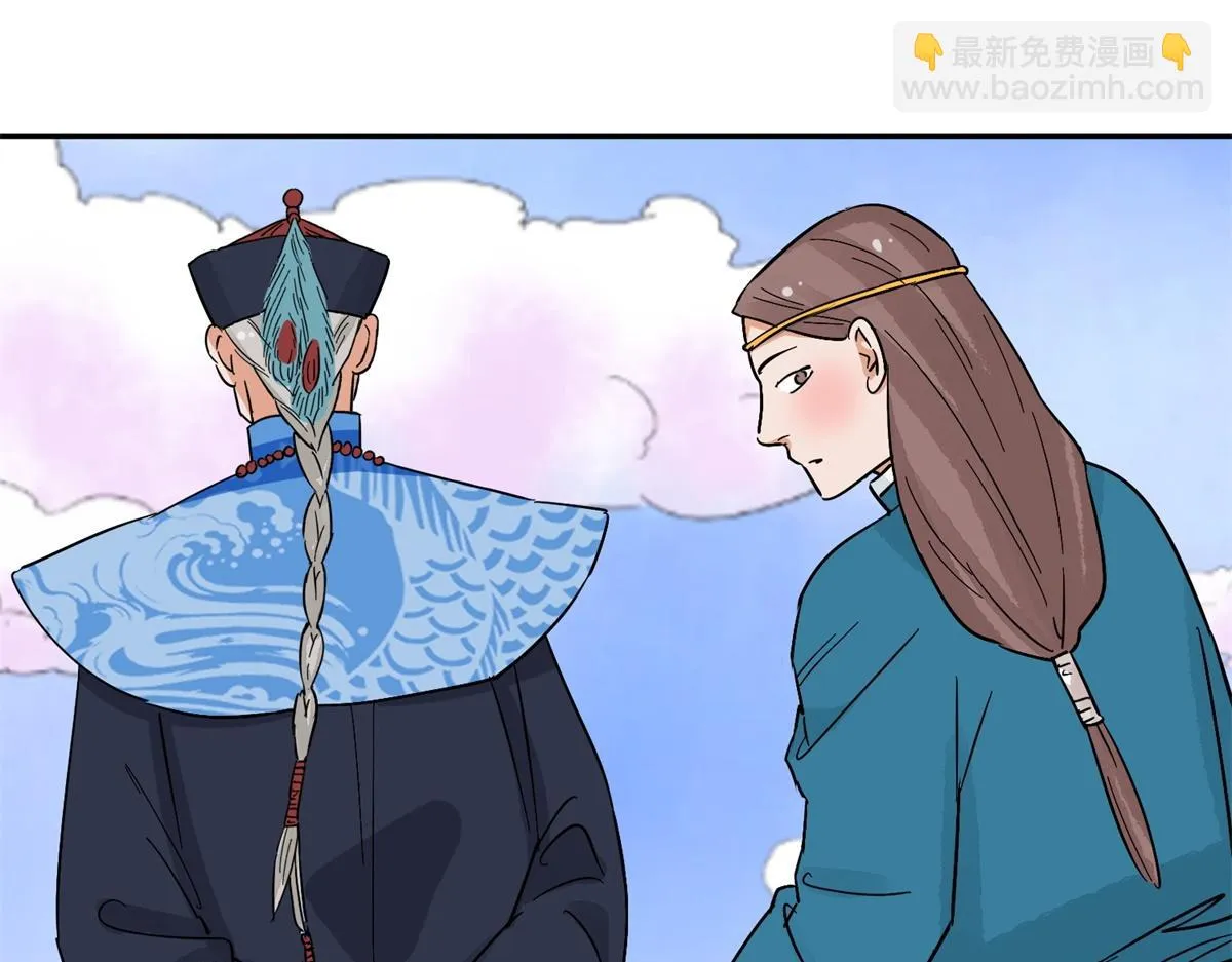 第138话 赌王之子（十四） 第26页