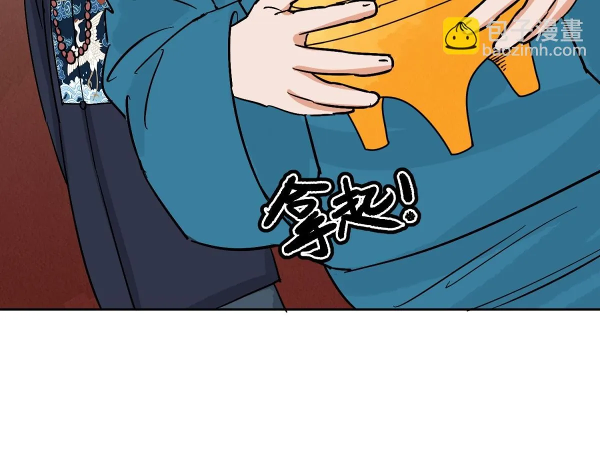 第138话 赌王之子（十四） 第39页