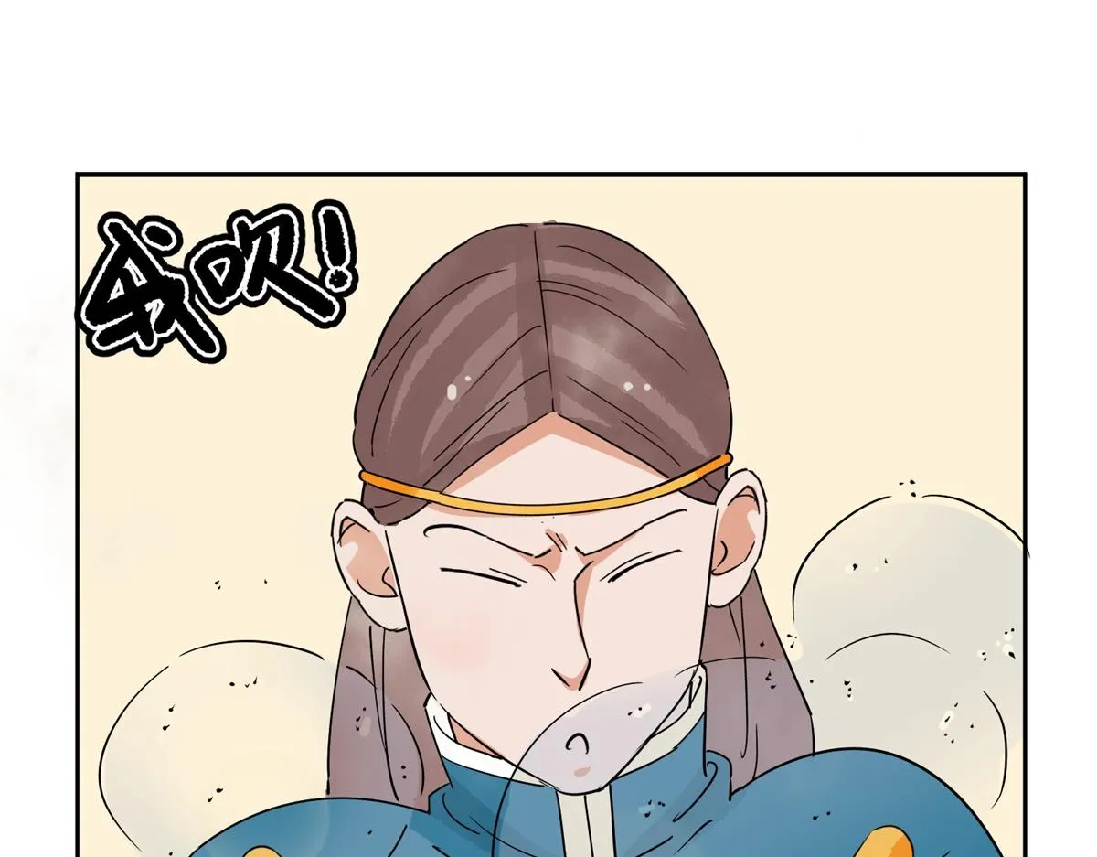 第138话 赌王之子（十四） 第40页