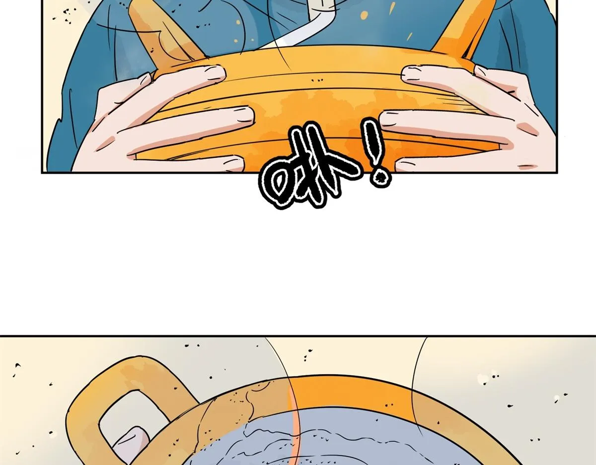 第138话 赌王之子（十四） 第41页