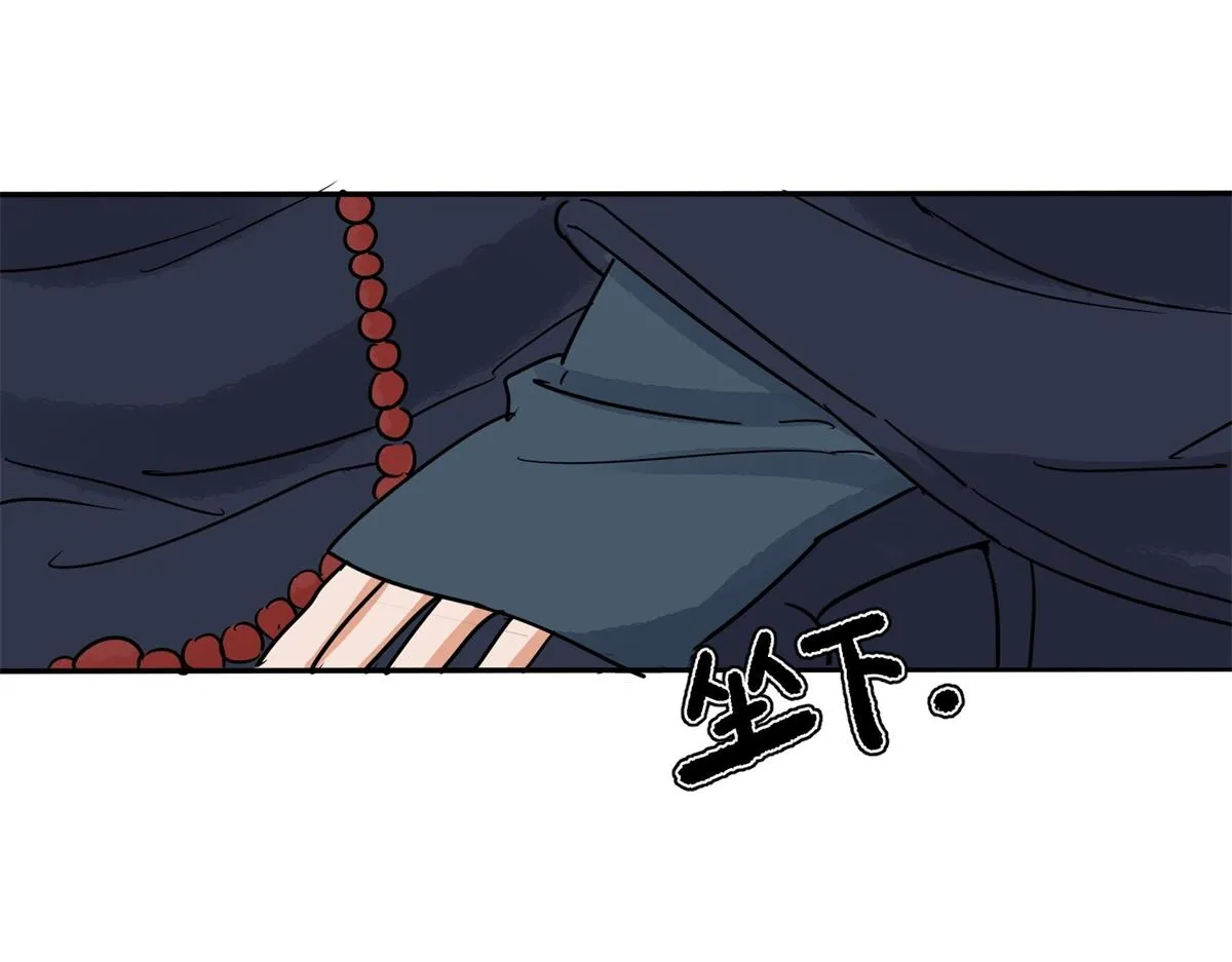 第138话 赌王之子（十四） 第50页