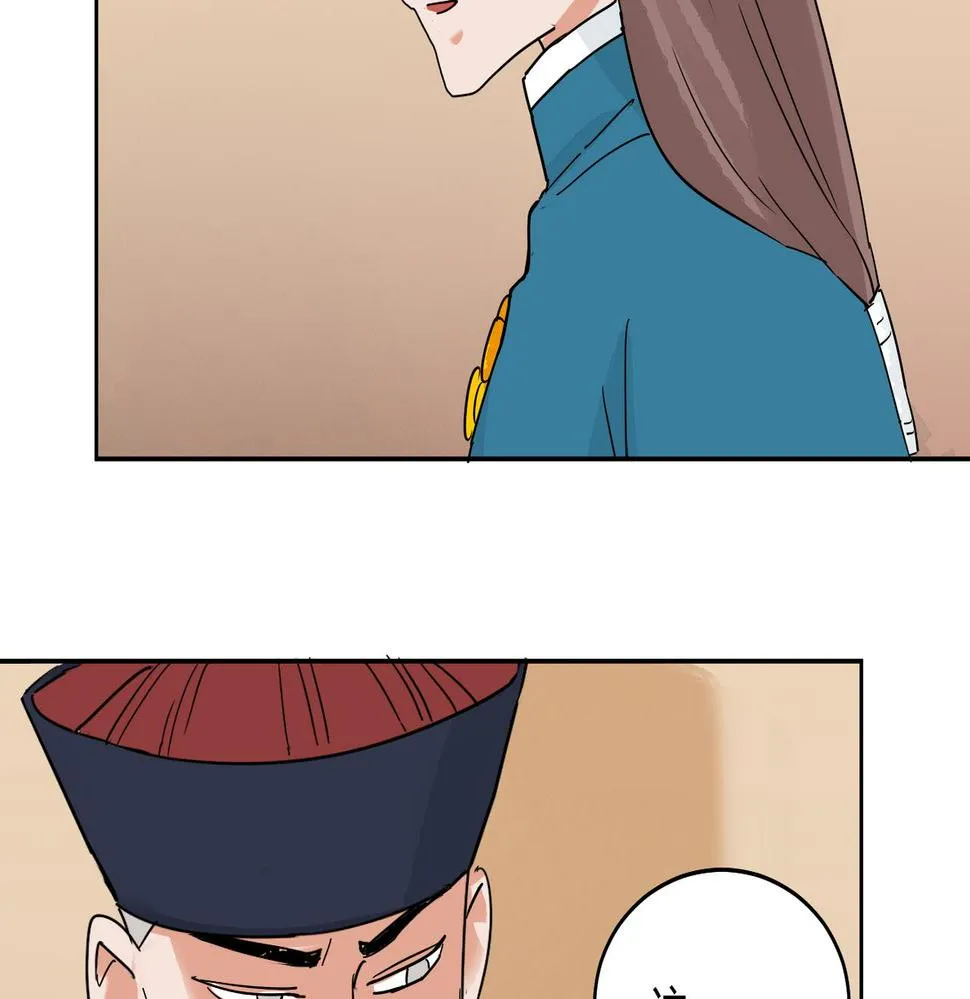 第137话 赌王之子（十三） 第20页