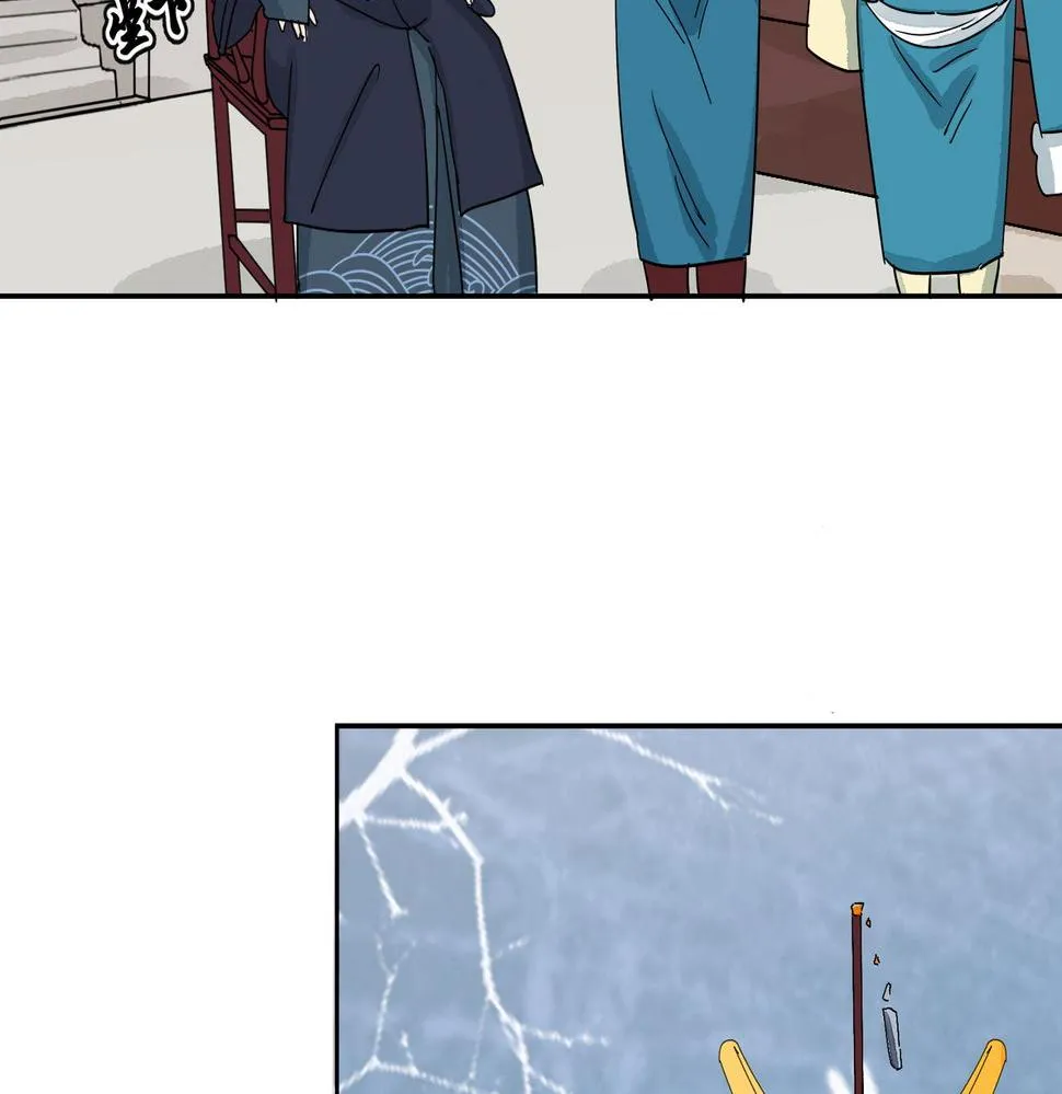 第137话 赌王之子（十三） 第23页