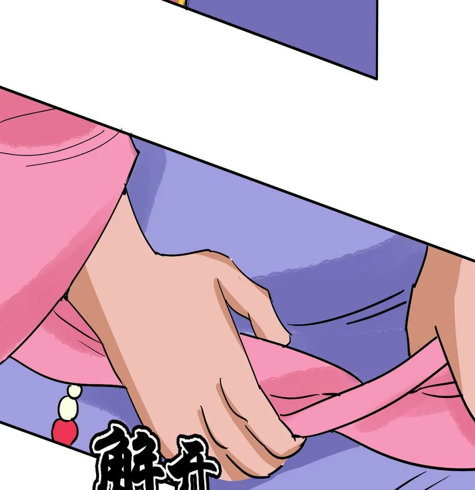 第137话 赌王之子（十三） 第32页