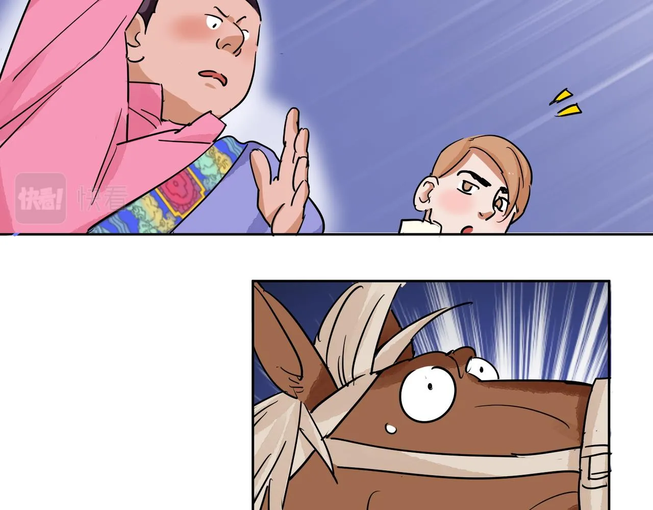 第137话 赌王之子（十三） 第35页
