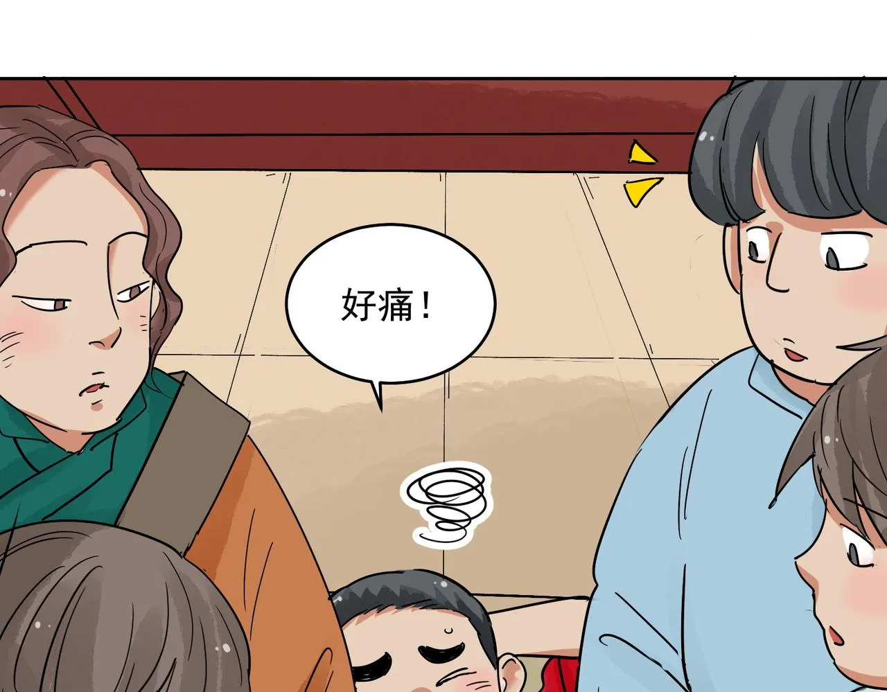 第137话 赌王之子（十三） 第41页