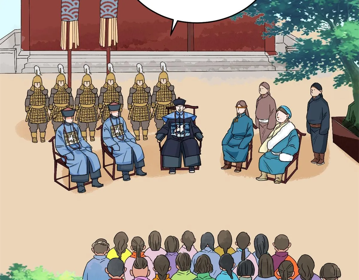 第136话 赌王之子（十二） 第5页