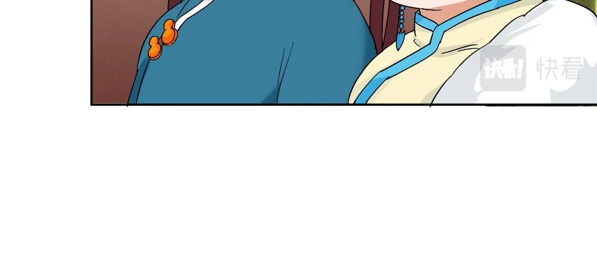 第136话 赌王之子（十二） 第9页