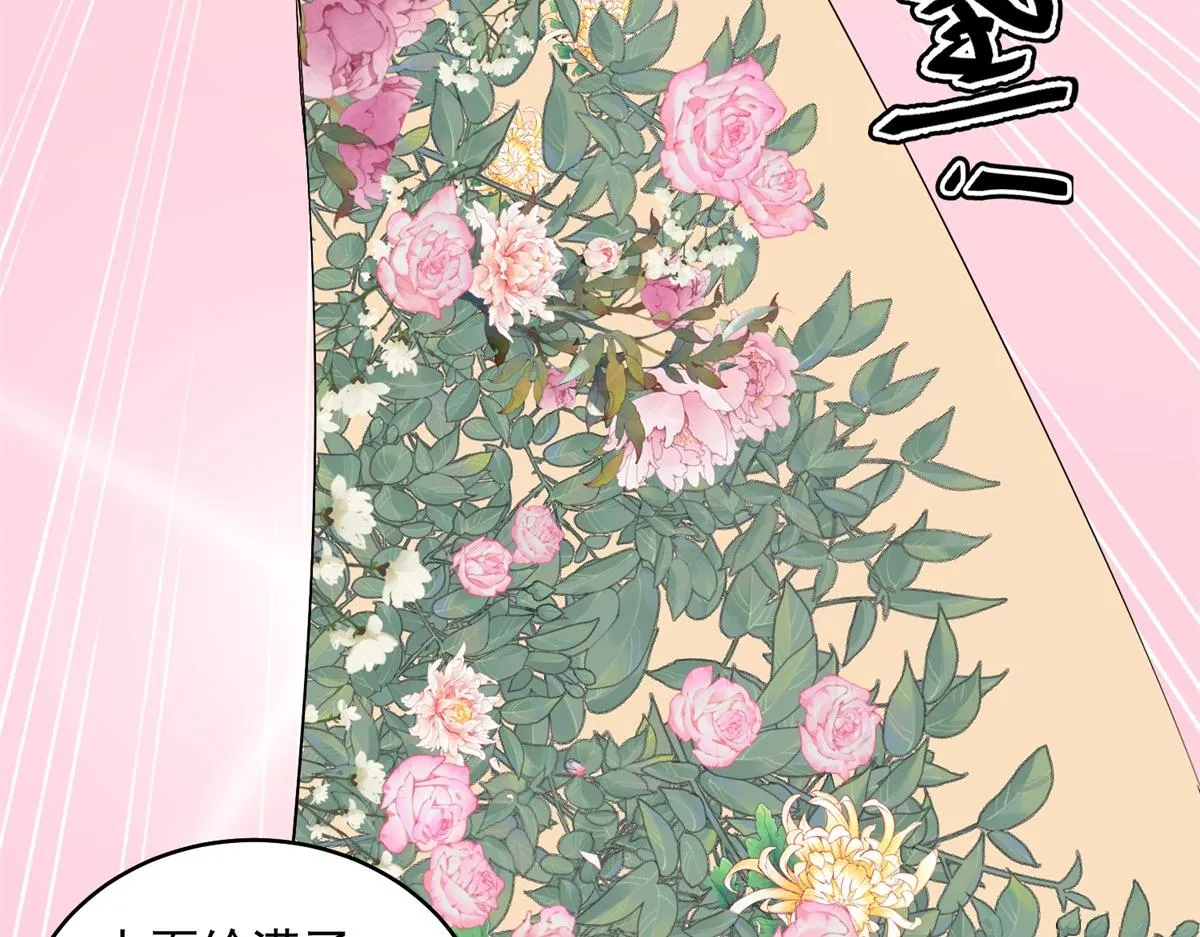 第136话 赌王之子（十二） 第35页