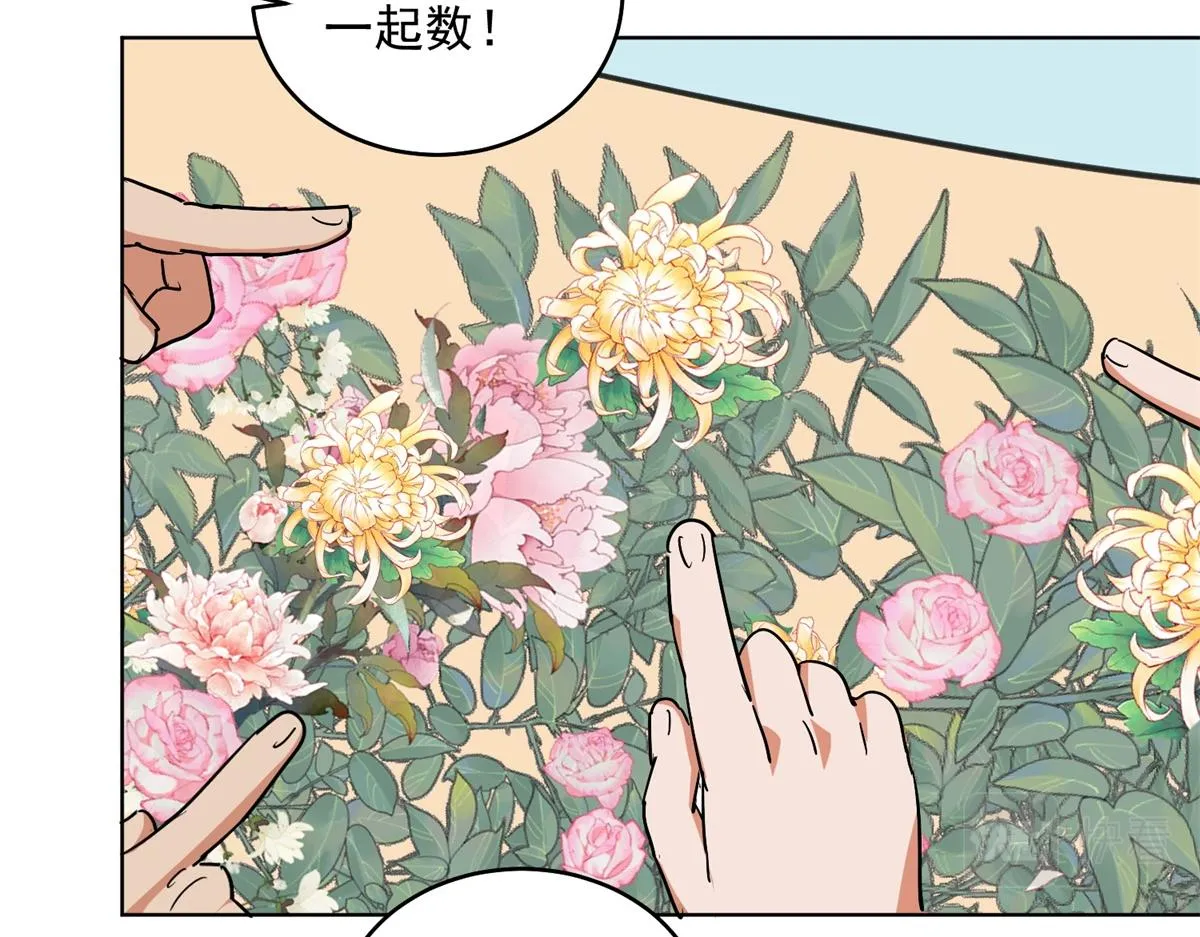第136话 赌王之子（十二） 第49页