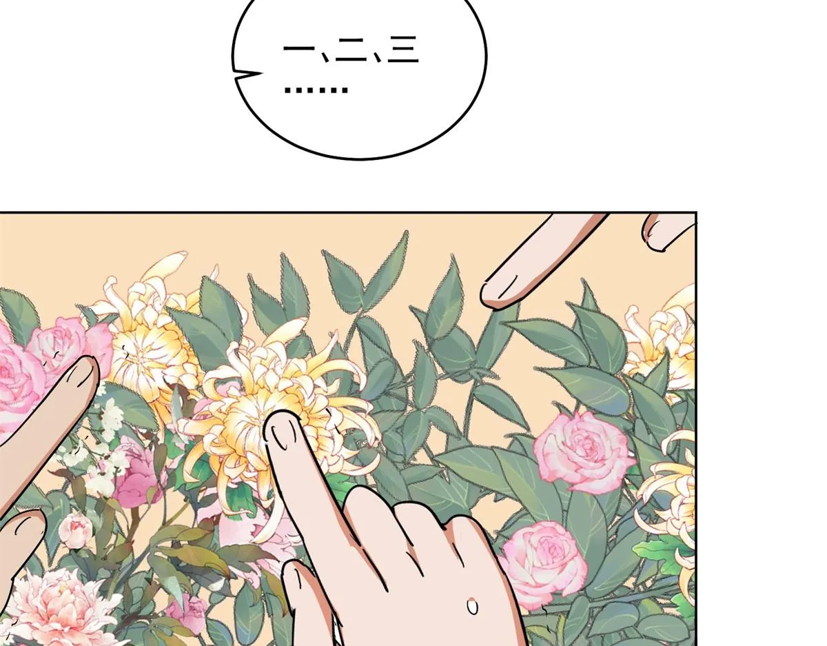 第136话 赌王之子（十二） 第50页