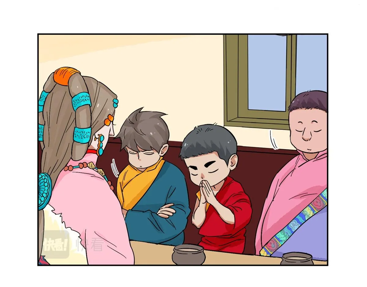 第135话 赌王之子（十一） 第16页