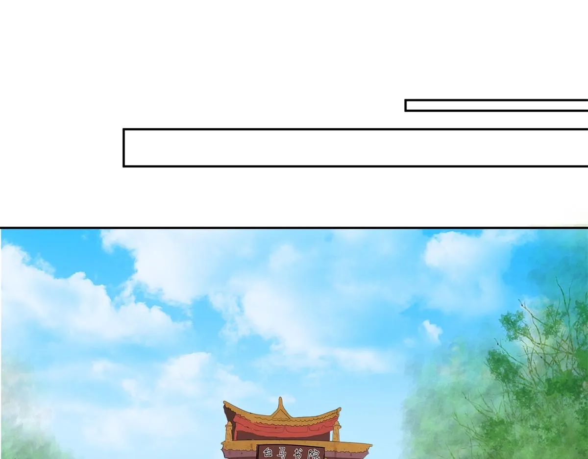 第135话 赌王之子（十一） 第23页
