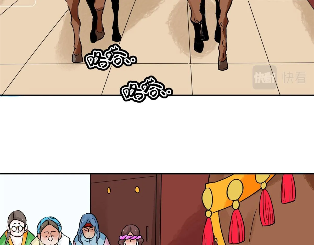 第135话 赌王之子（十一） 第26页