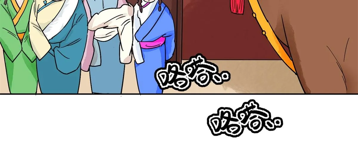 第135话 赌王之子（十一） 第27页