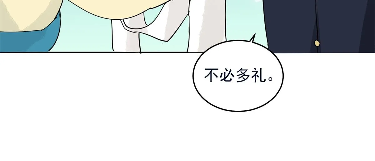第135话 赌王之子（十一） 第33页