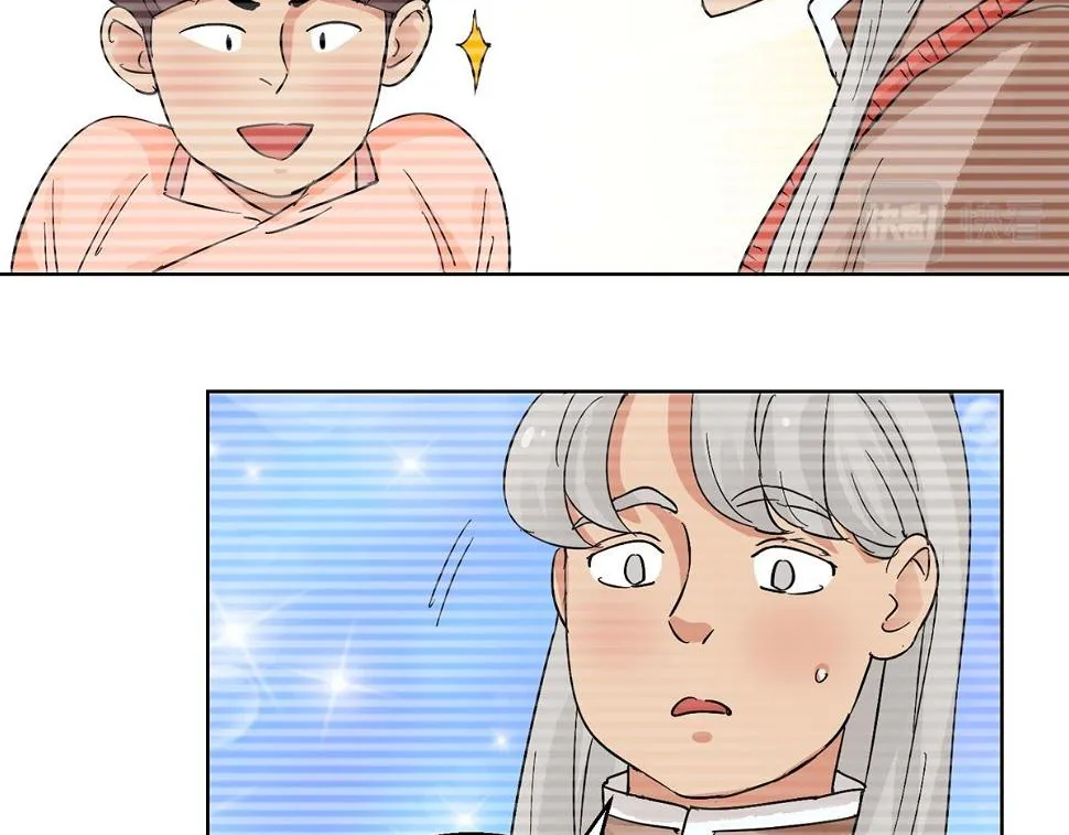 第134话 赌王之子（十） 第16页