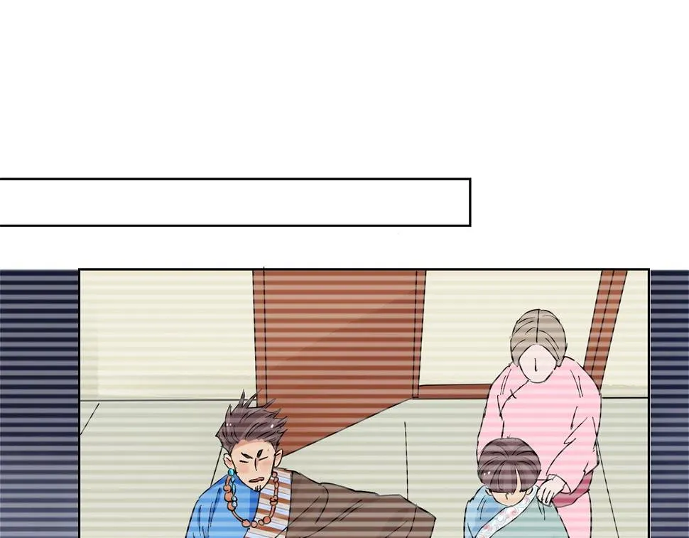 第134话 赌王之子（十） 第20页