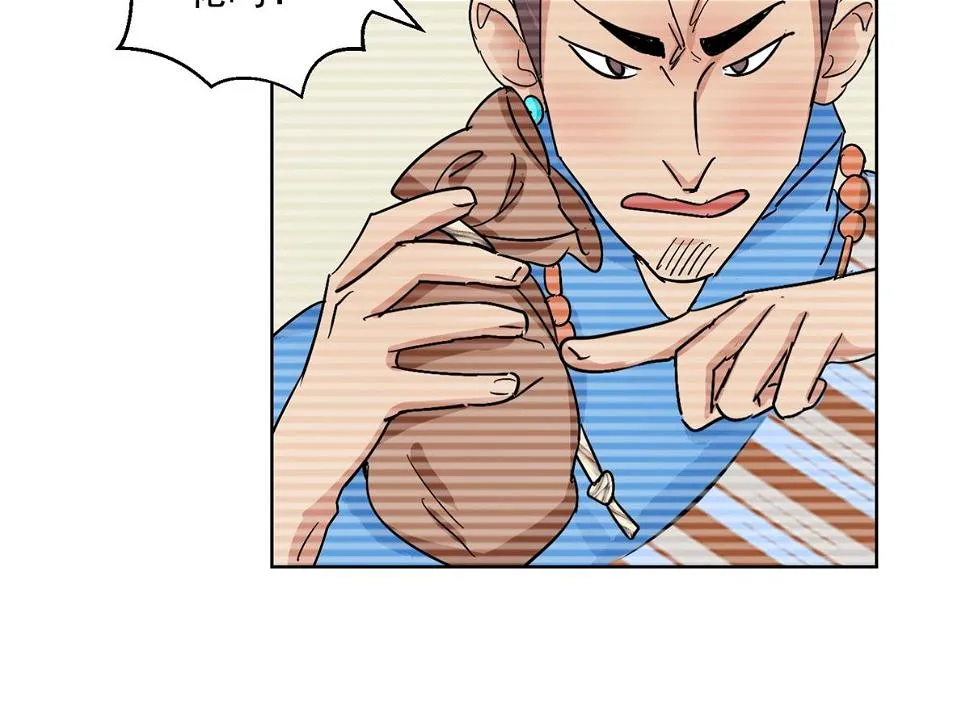 第134话 赌王之子（十） 第31页