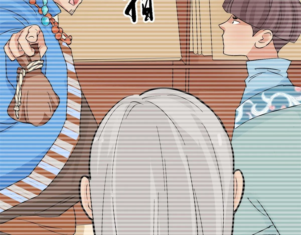 第134话 赌王之子（十） 第33页