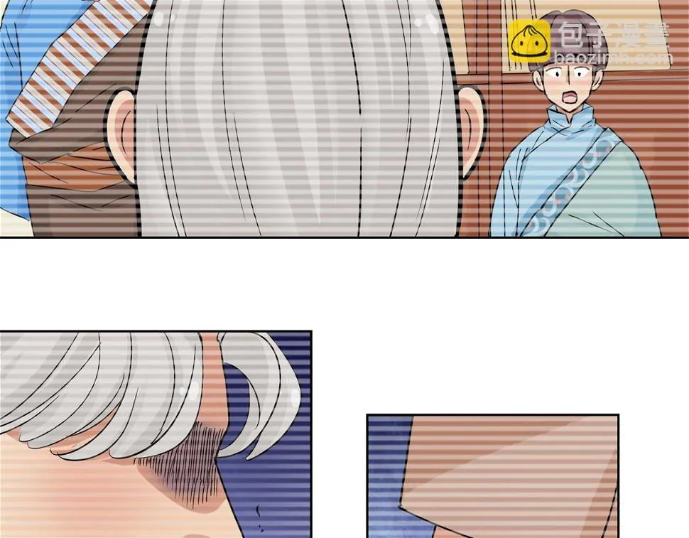 第134话 赌王之子（十） 第47页