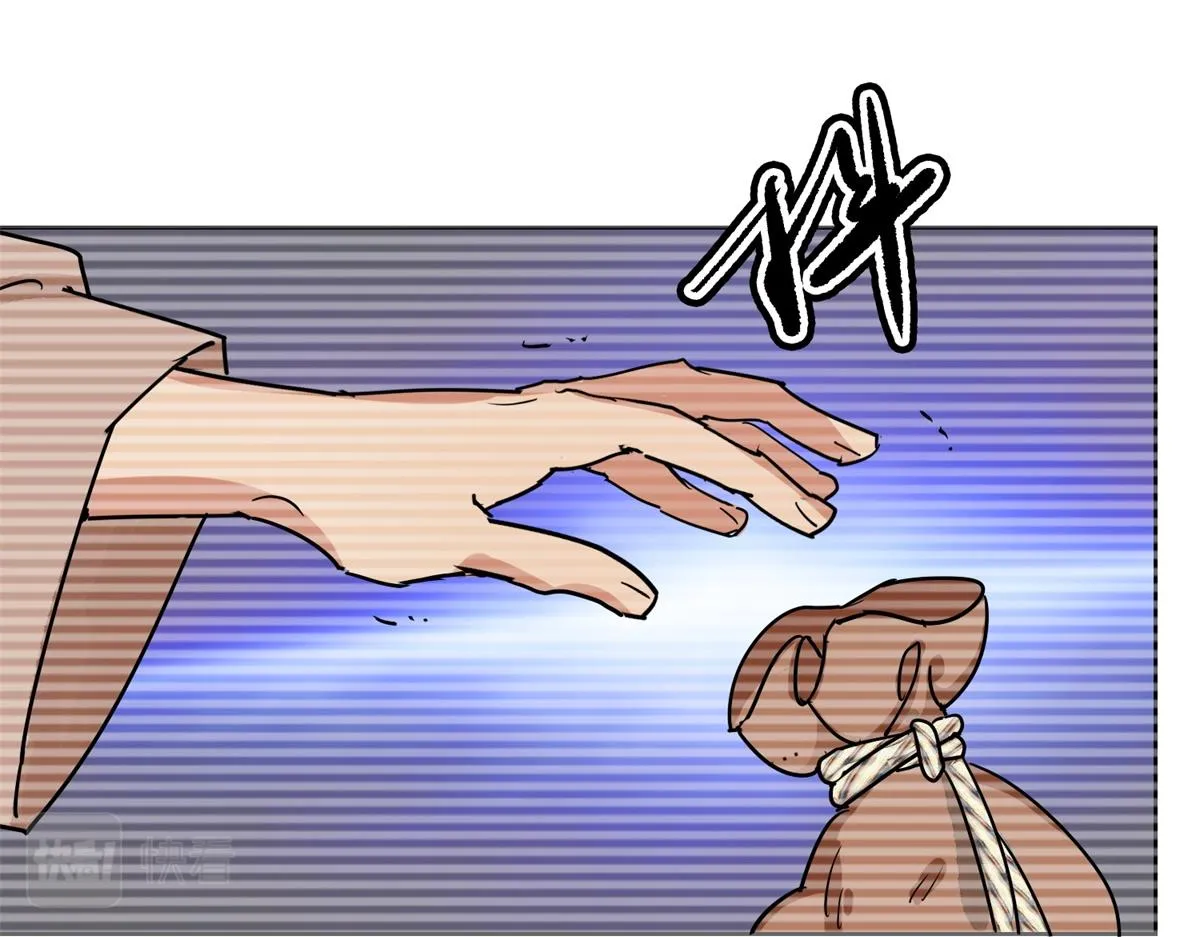 第134话 赌王之子（十） 第49页