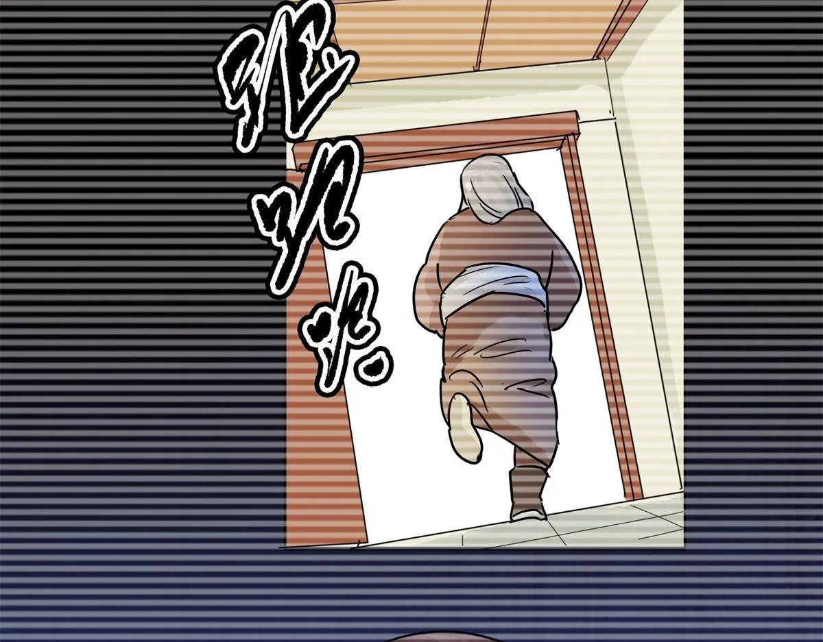 第134话 赌王之子（十） 第52页