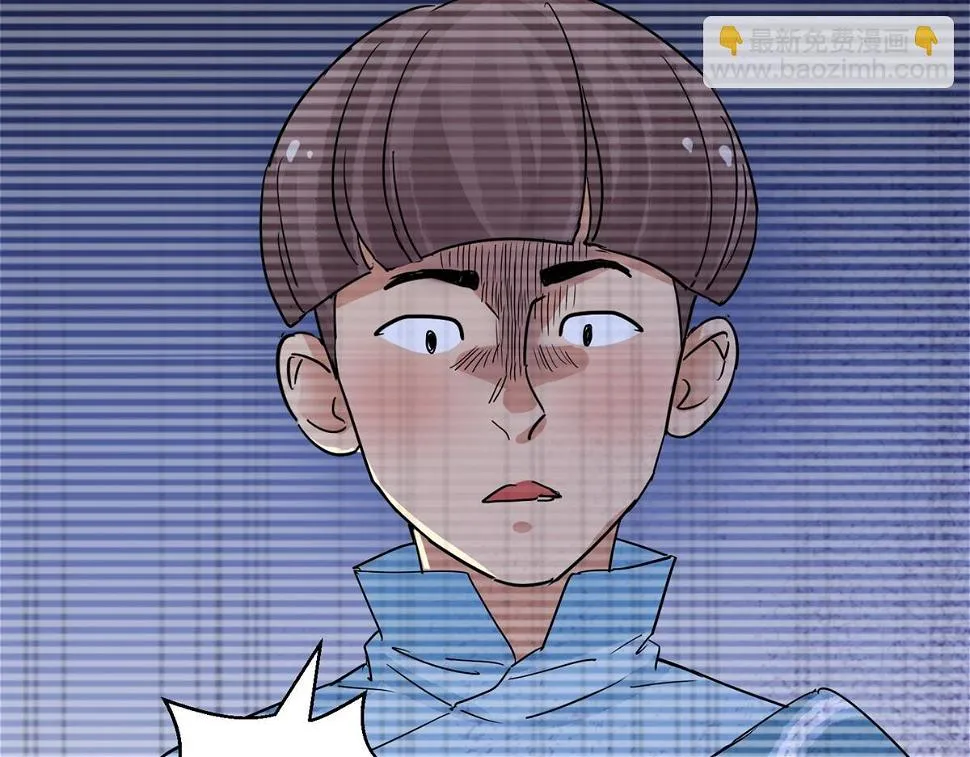 第134话 赌王之子（十） 第53页