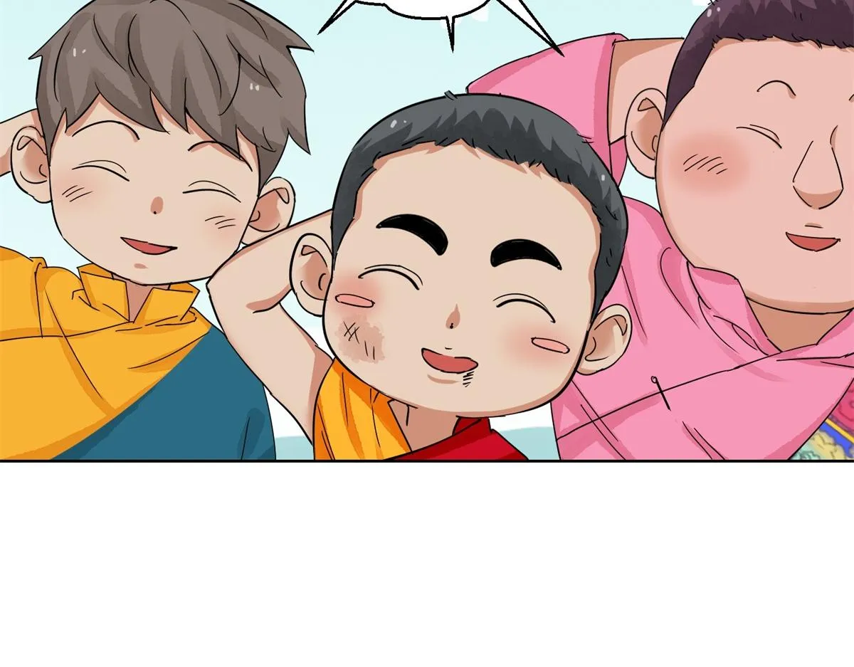 第133话 赌王之子（九） 第7页