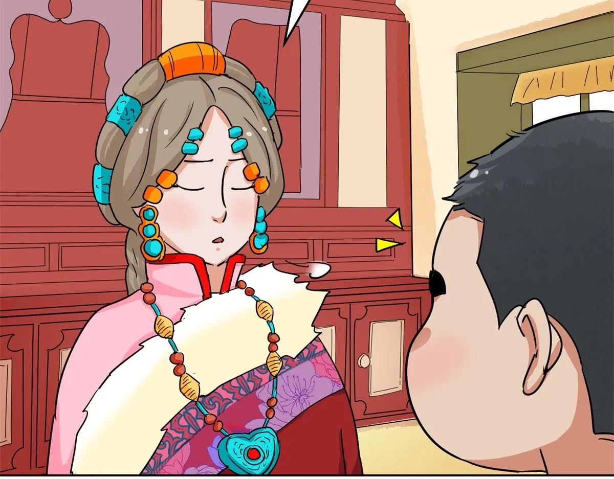 第133话 赌王之子（九） 第24页
