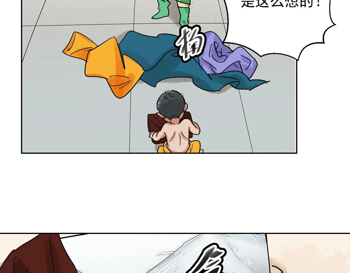 第132话 赌王之子（八） 第21页