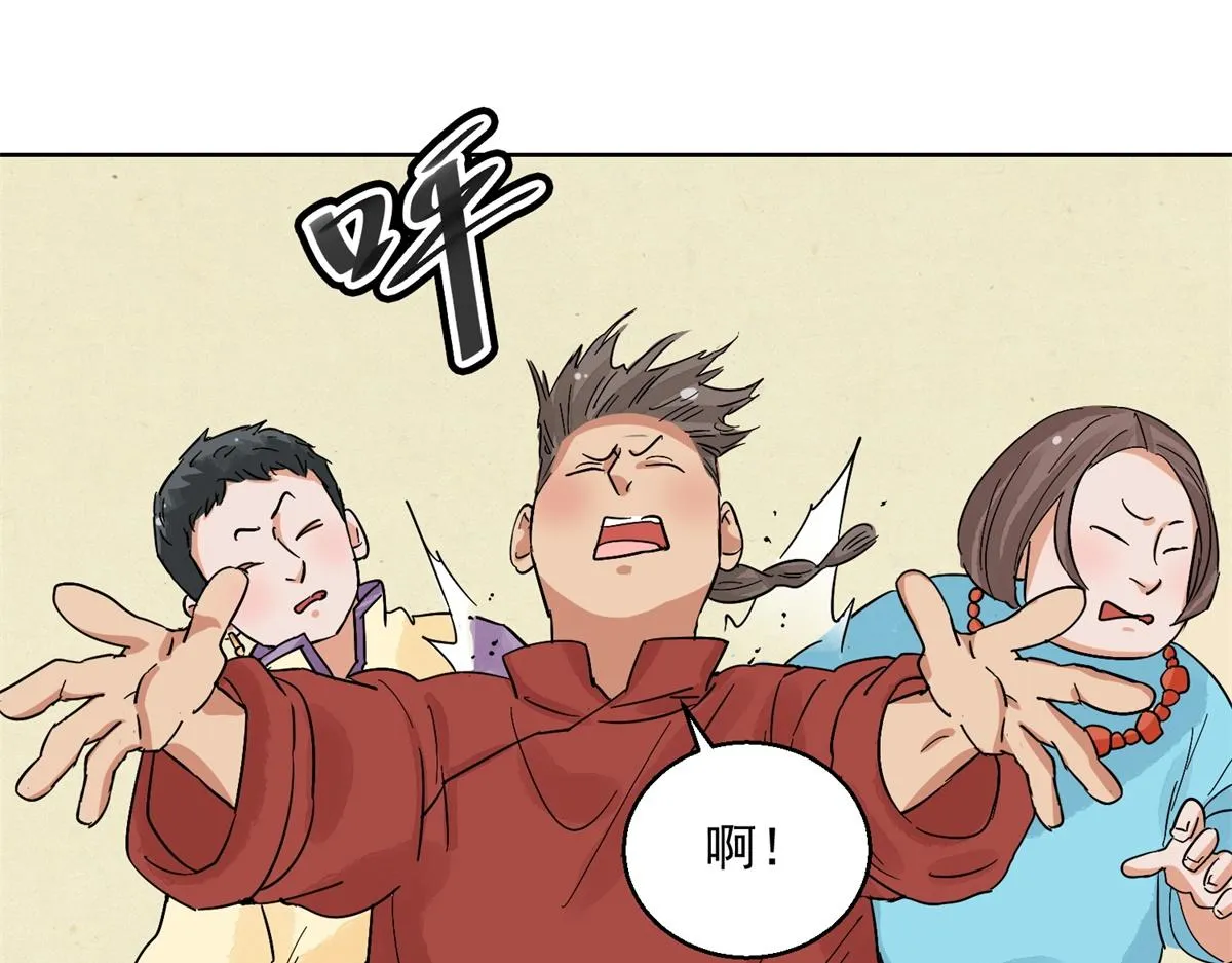 第132话 赌王之子（八） 第41页