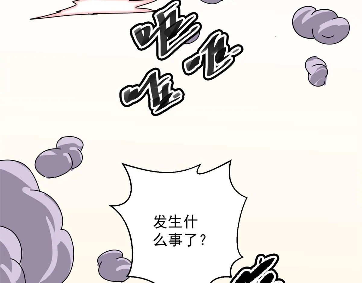 第132话 赌王之子（八） 第49页