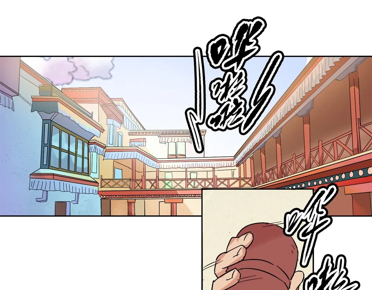 第131话 赌王之子（七） 第4页