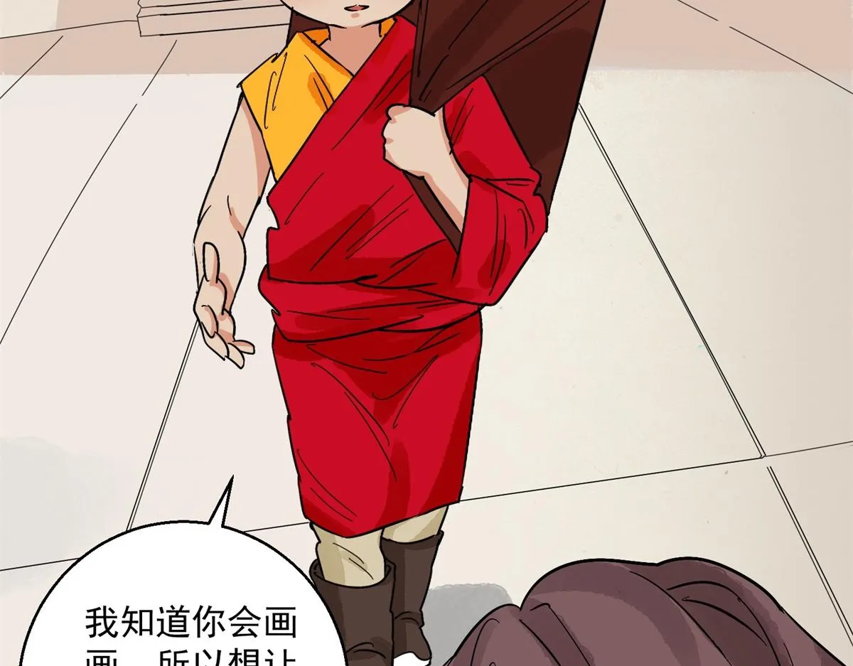 第131话 赌王之子（七） 第25页