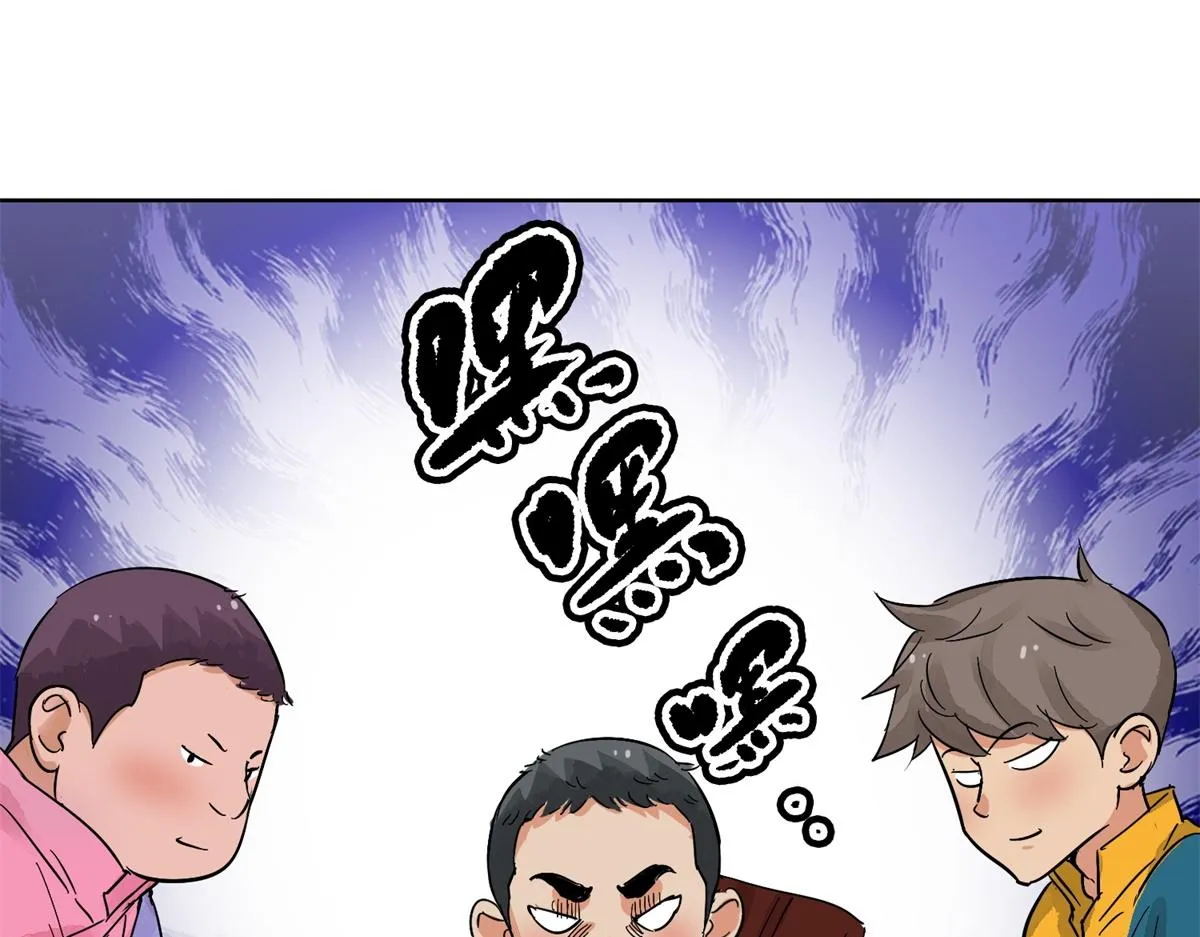 第131话 赌王之子（七） 第49页