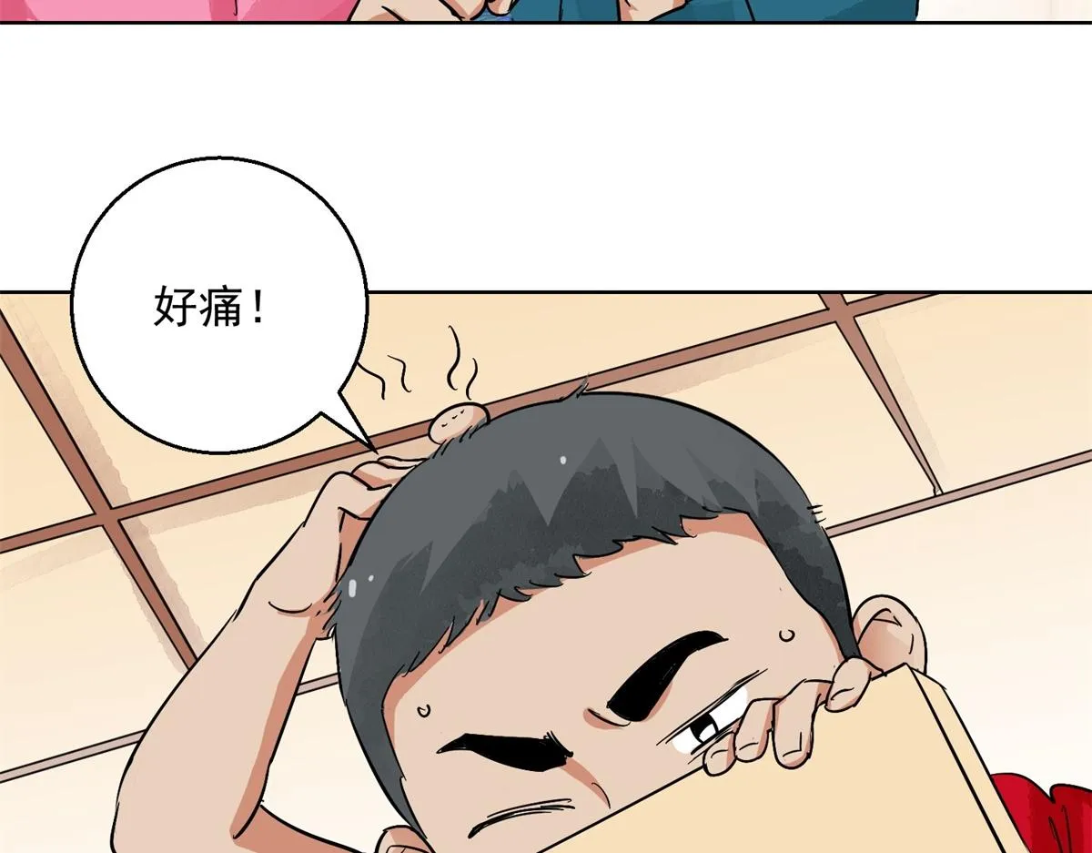 第130话 赌王之子（六） 第49页