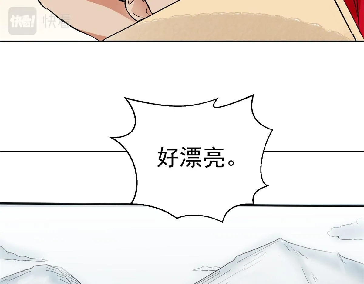 第130话 赌王之子（六） 第50页