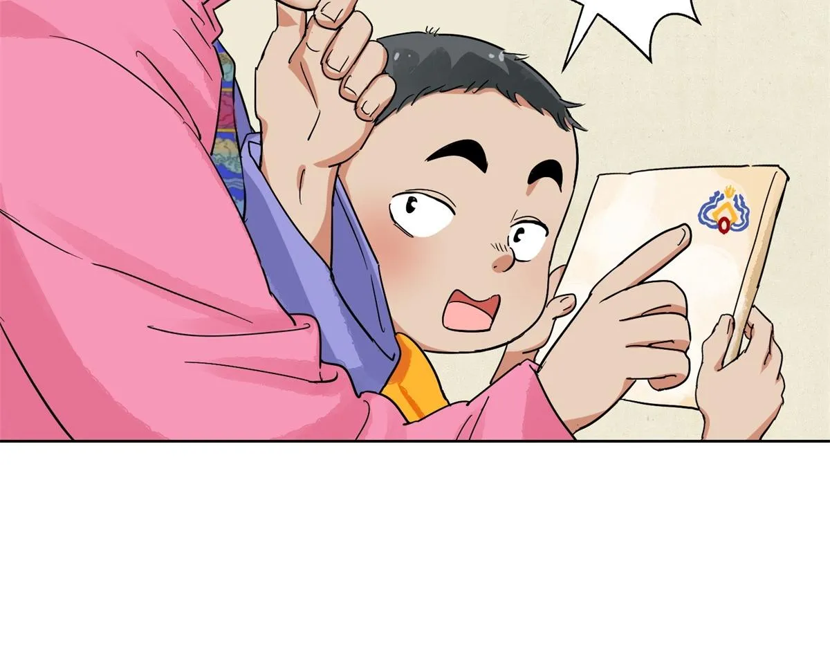 第130话 赌王之子（六） 第55页