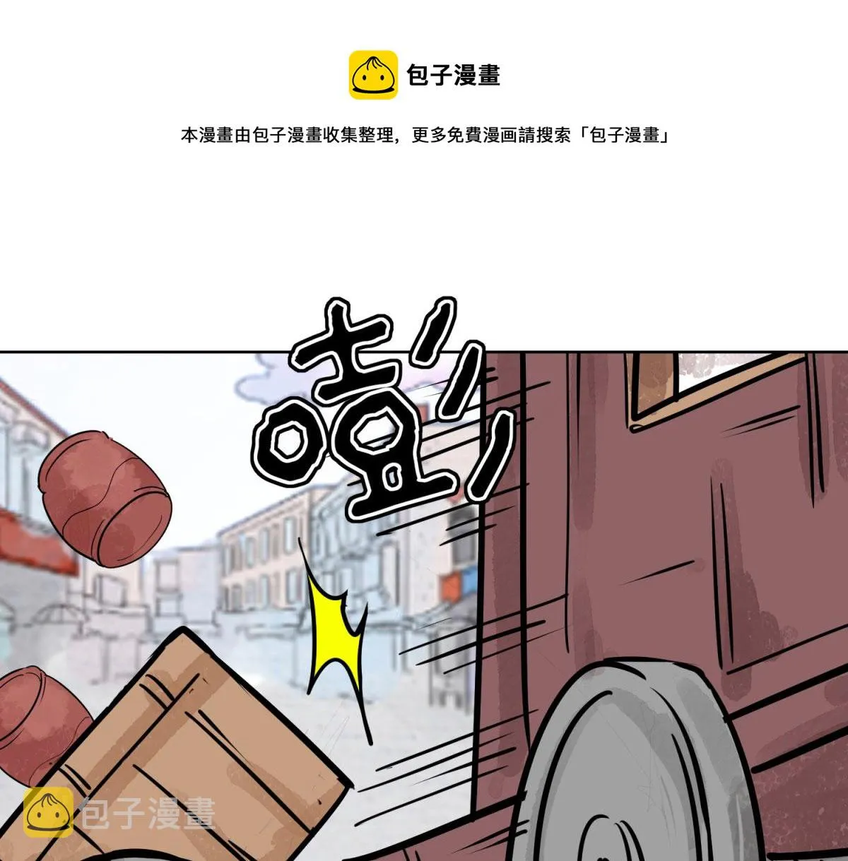 第128话 赌王之子（四） 第11页
