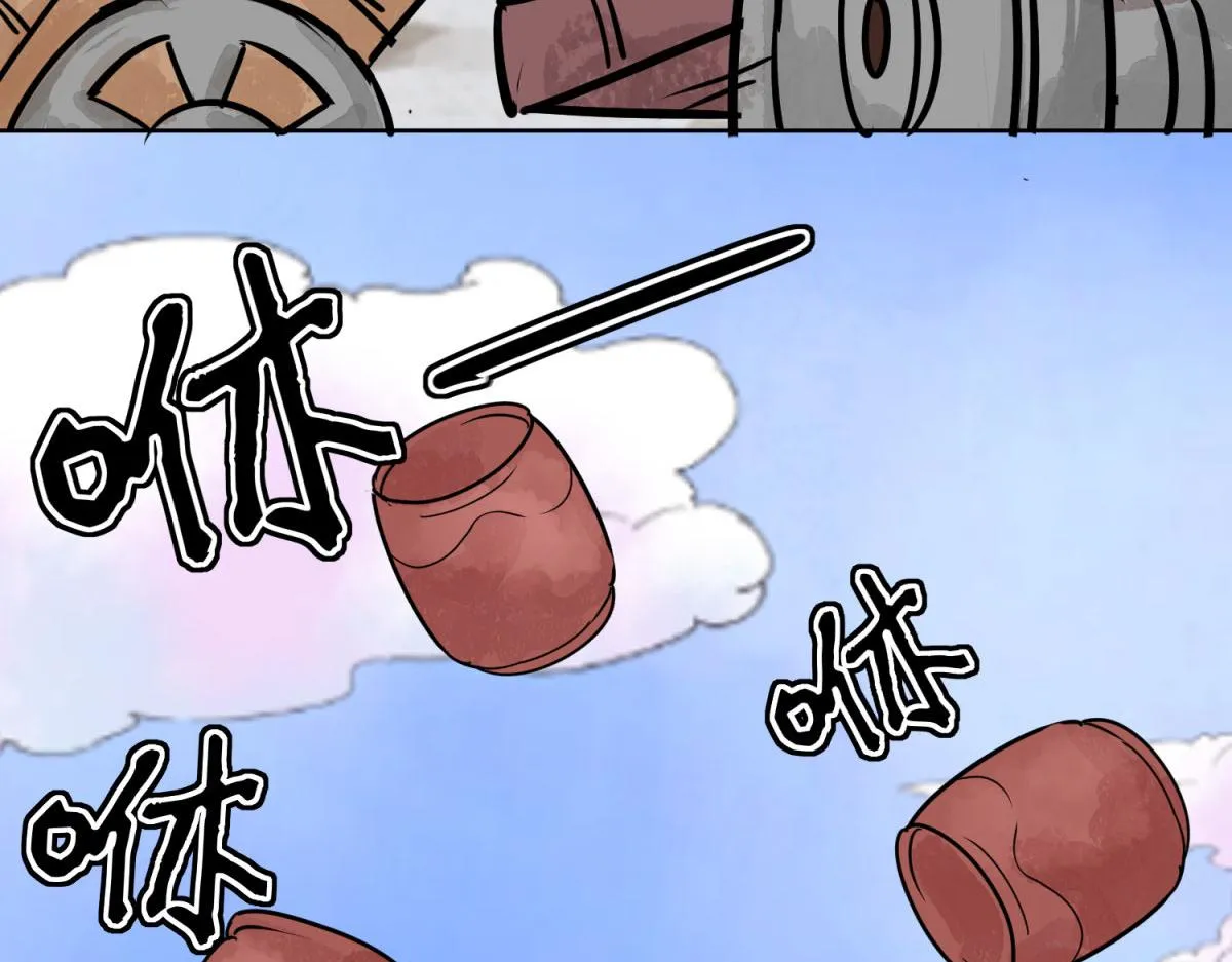 第128话 赌王之子（四） 第12页