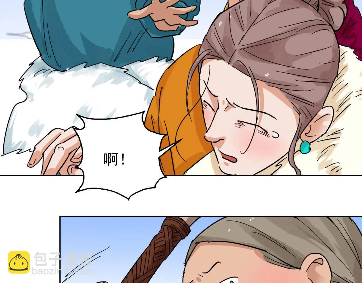 第128话 赌王之子（四） 第30页