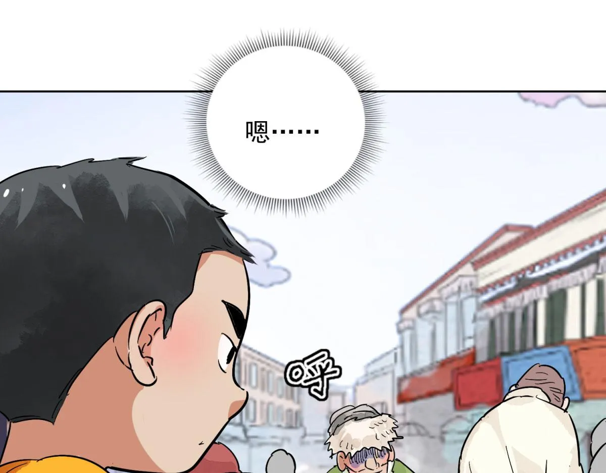 第128话 赌王之子（四） 第58页