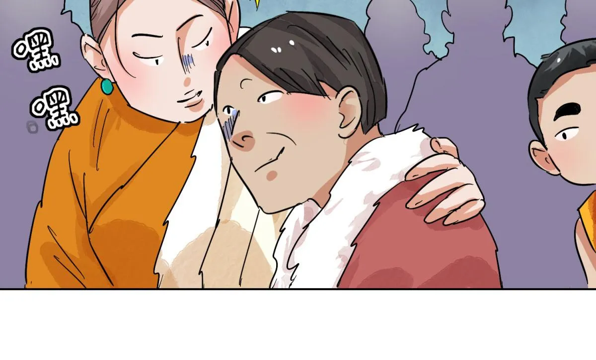 第128话 赌王之子（四） 第60页