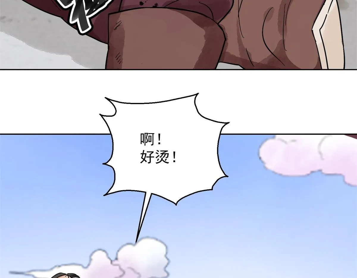 第129话 赌王之子（五） 第24页