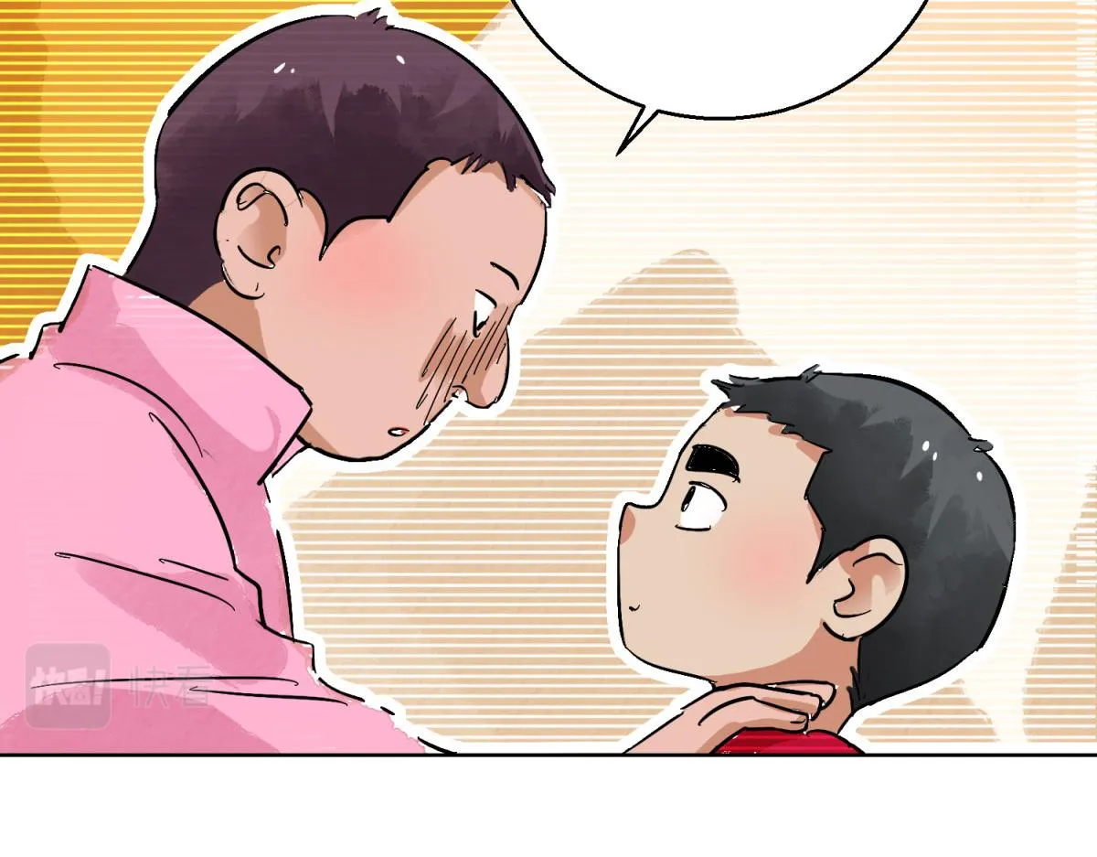 第127话 赌王之子（三） 第21页