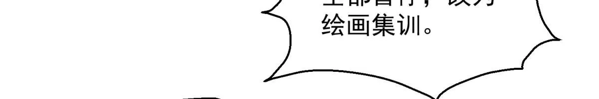 第127话 赌王之子（三） 第42页