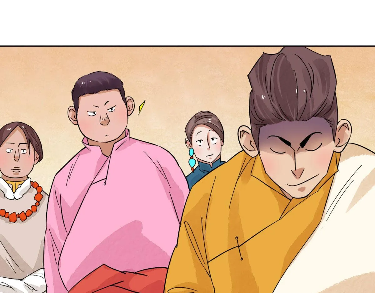 第126话 赌王之子（二） 第7页